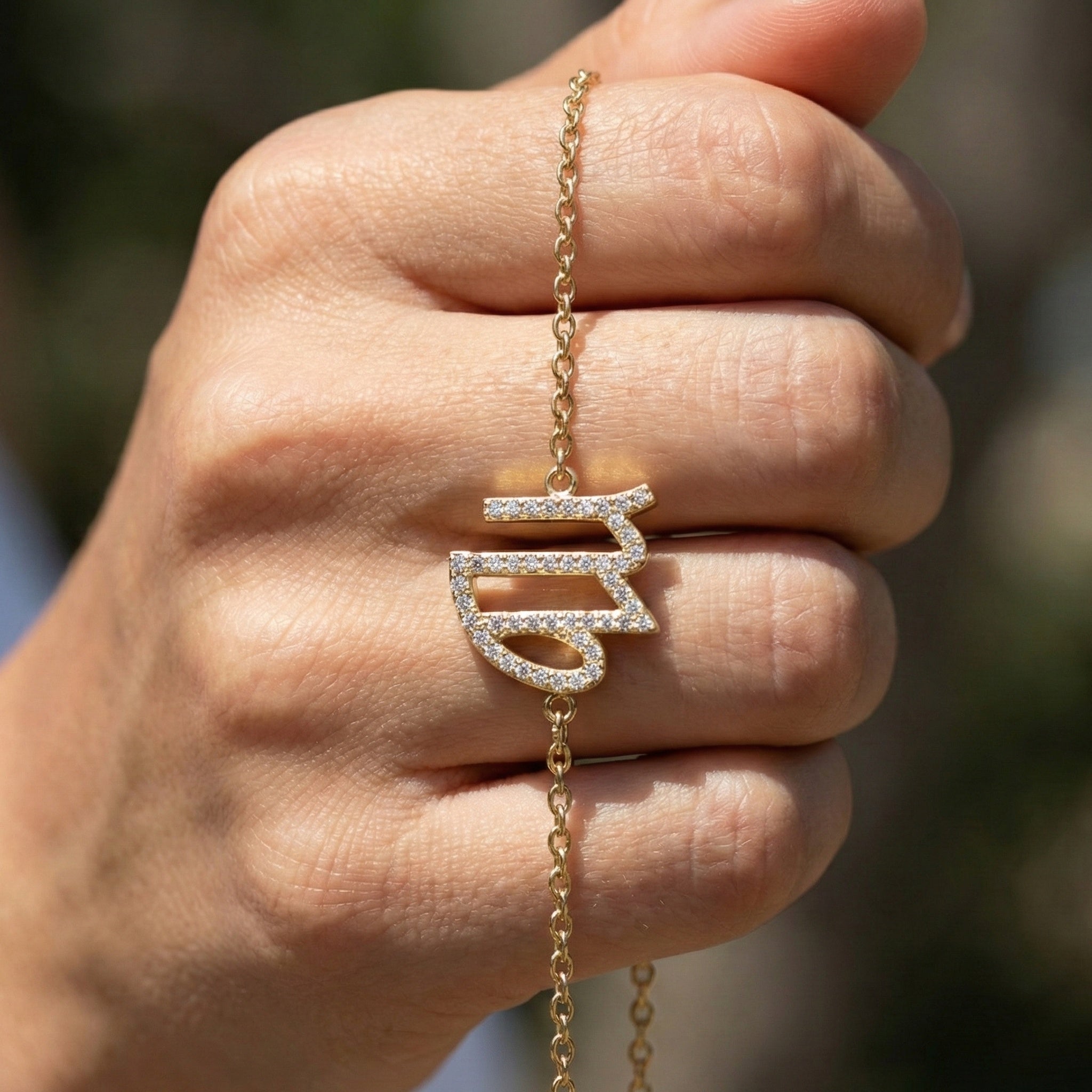 Virgo Sign Elegant Link Chain Bracelet in 14k Rose Gold, 0.46 TCW Round Cut Lab Grown Diamonds, Personalized Friendship Jewelry, Birthday Gift for Her